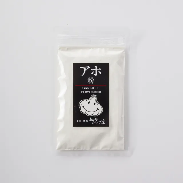 アホ粉