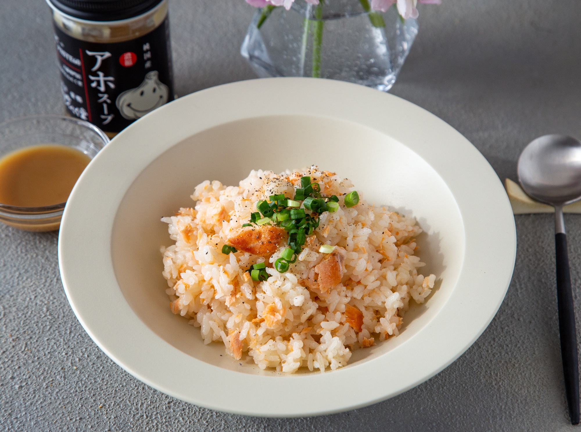 アホスープで鮭の炊き込みご飯