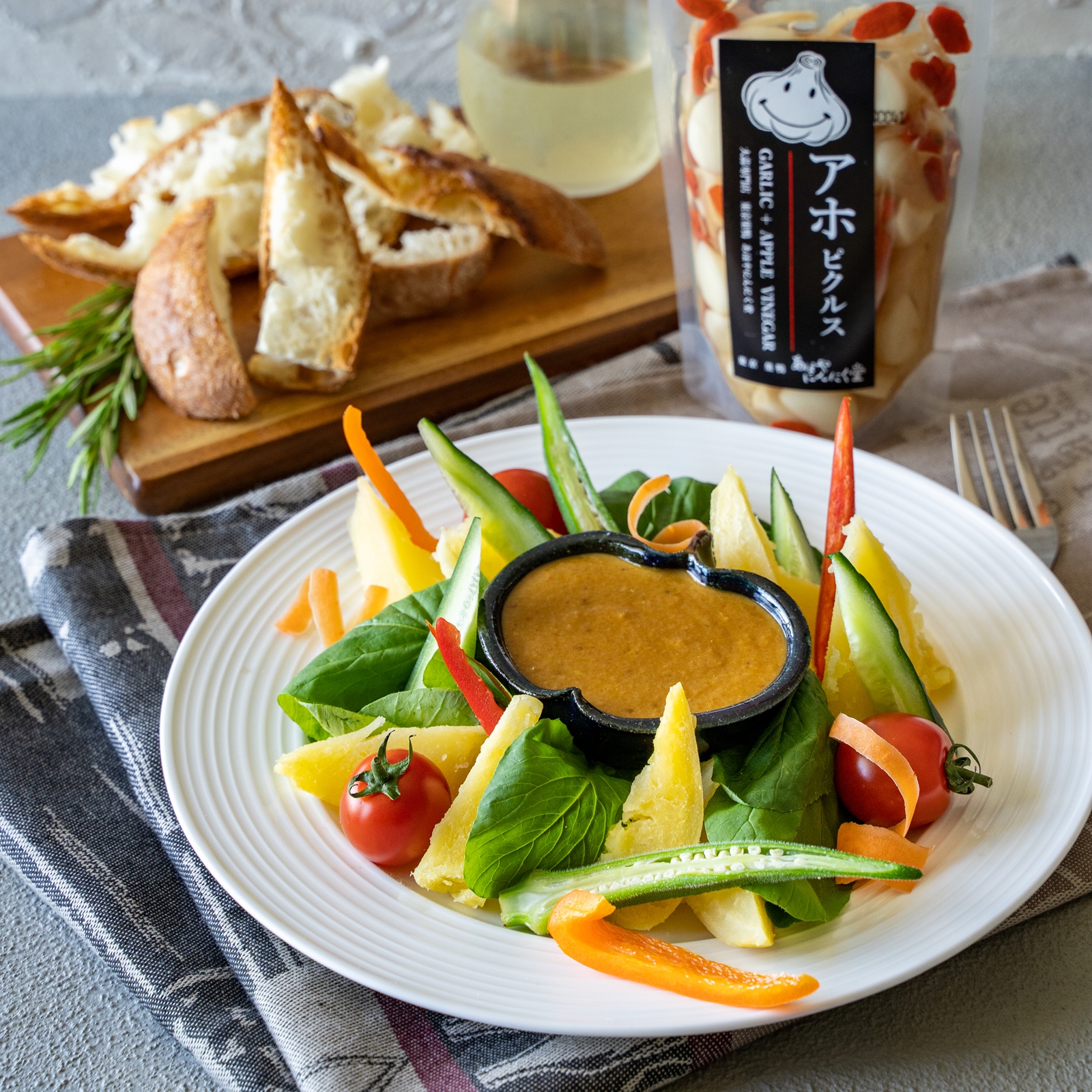 冷めてもおいしい！アホピクルスのバーニャカウダ風