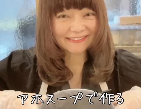 アホスープで作る簡単お雑煮