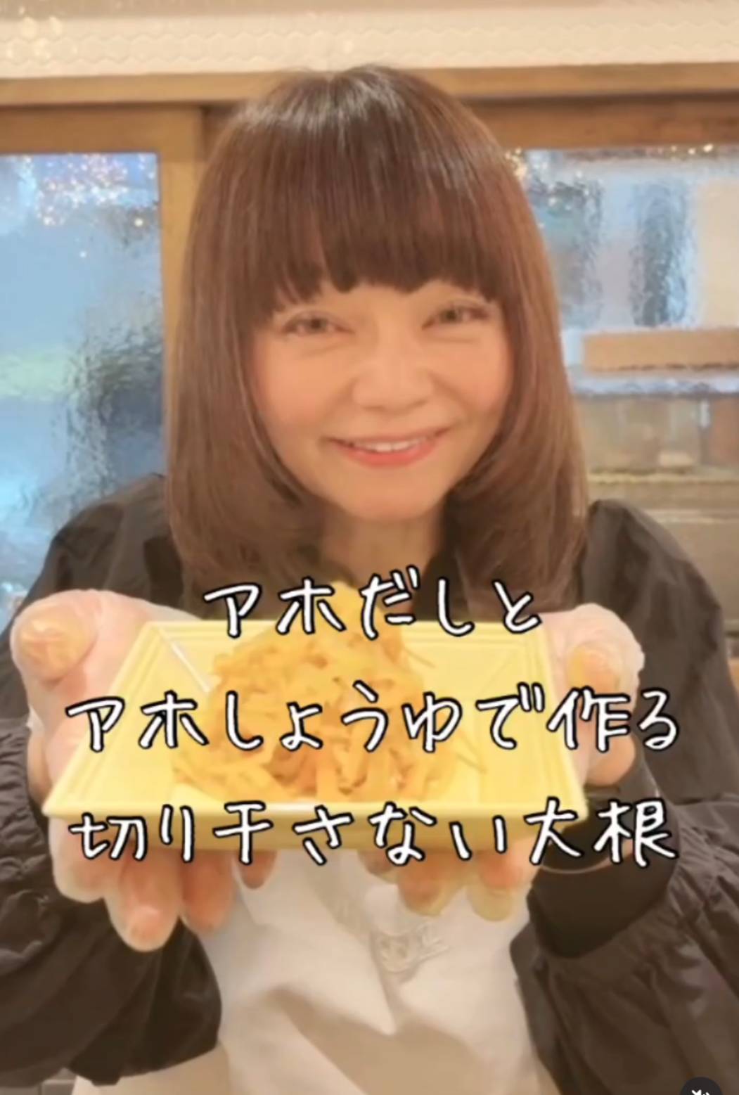 アホだしとアホしょうゆでつくる切り干さない大根