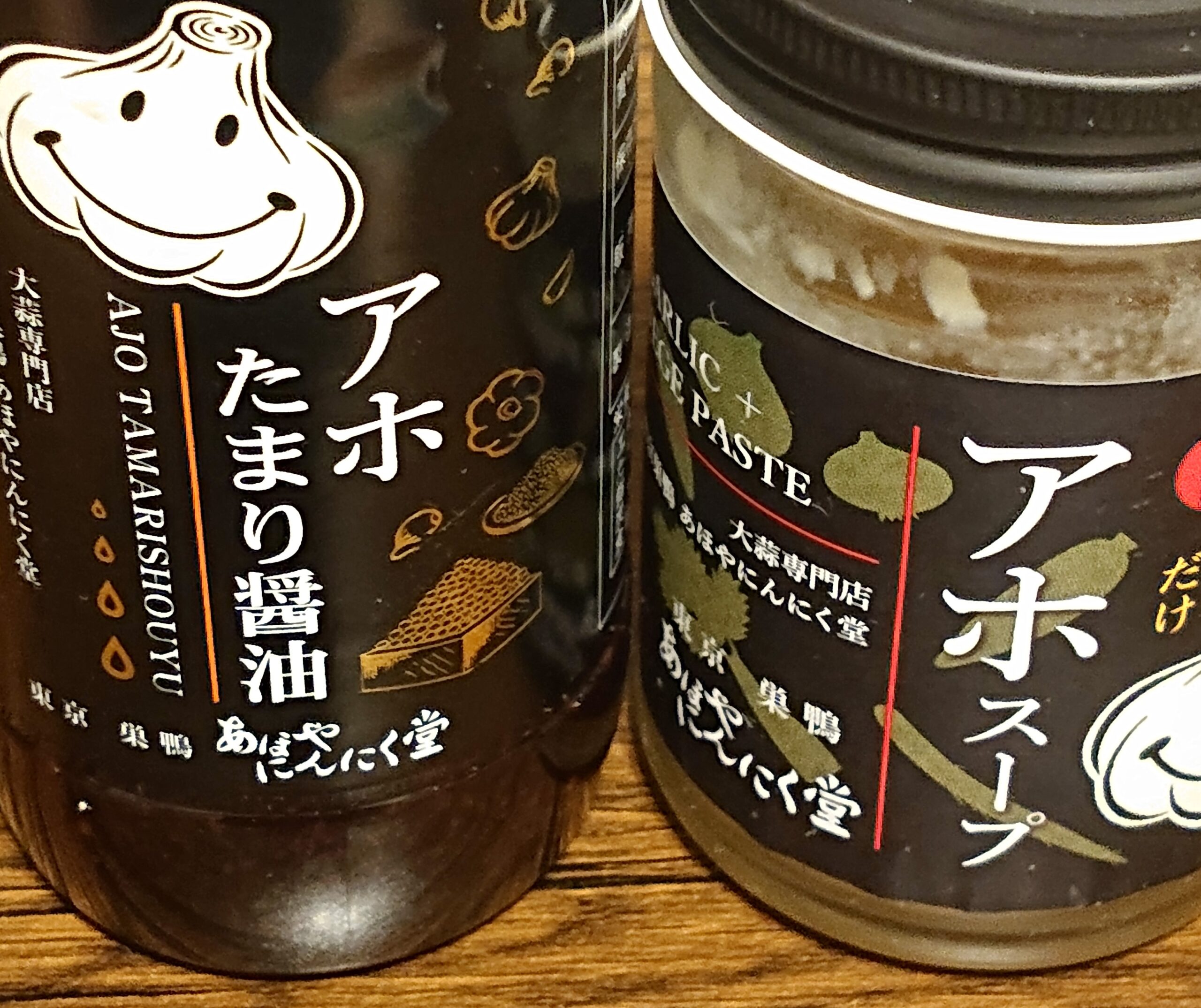 簡単ラーメンスープ(夜食の春雨ver)
